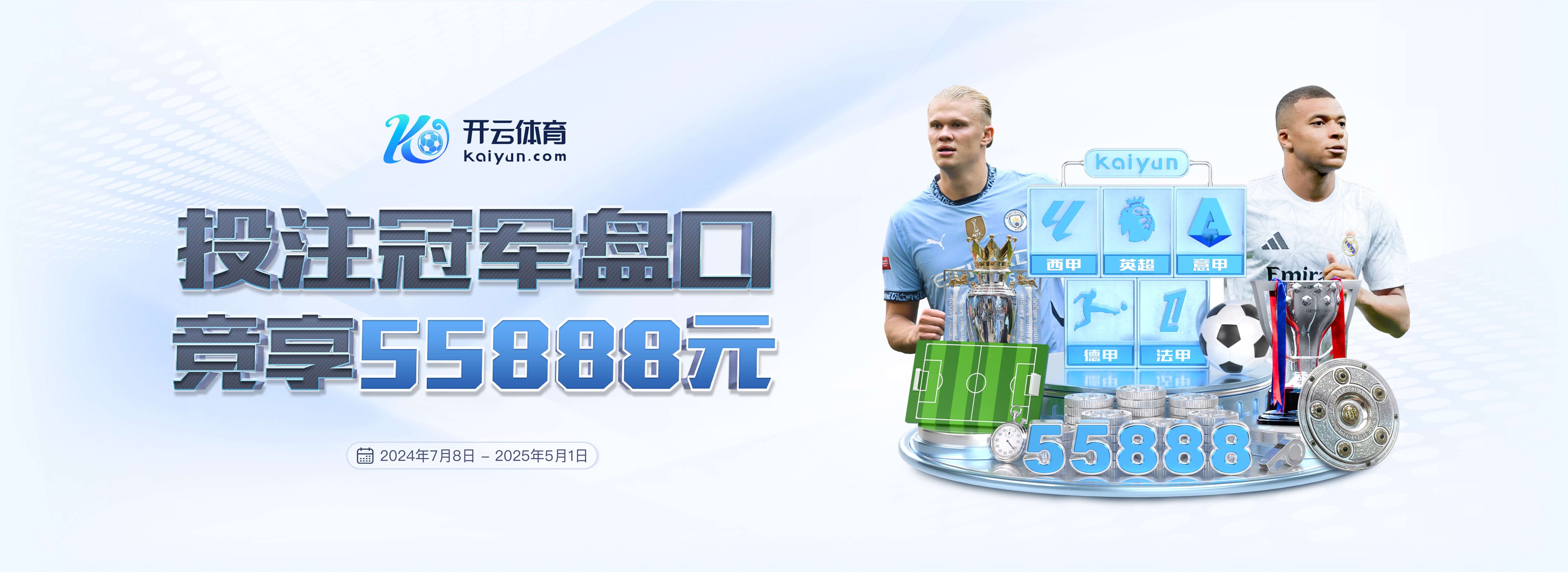 续约施洛特贝克和阿德耶米将加解约金条款？凯尔：还没到那一步